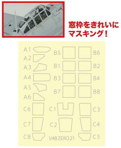 1/48 WW.II {CR 뎮͏퓬@ ^p ht[}XLOV[