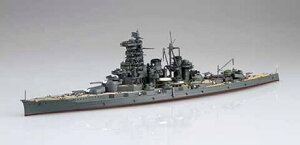 FH-45 1/700 帝国海軍シリーズNo.45 日本海軍高速戦艦 榛名 昭和19年(捷一号作戦)フルハルモデル