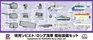 sbg[h E08 1/700 p\rGg/VACR ͑DZbg vf Ĕ