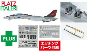 1/72 �q�󎩉q�� F-35A ���C�g�j���OII ��301��s�� 50���N�L�O�h���@ ��p�G�b�`���O�p�[�c�t��