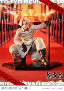 PRISMA WING xW[Y  @ 1/7 XP[ itBMA