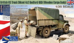 1/35 xbhtH[h OXD 30cwt 4x2 GS gbN (ؐב^Cv)