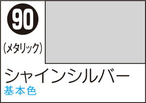 S90 VCVo[ 100ml Mr.J[Xv[