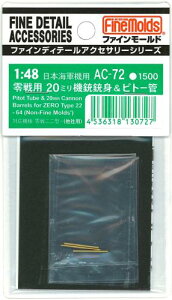 AC72 ^ܓ^p20mm@e&sg[ǃZbg