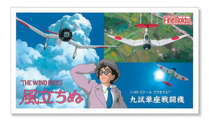 1/48 �������ʁ@�㎎�P���퓬�@