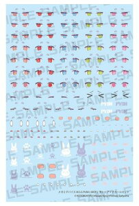 KP838 K~foCX M.S.G PUNIMOFU gD ACfJ[Zbg