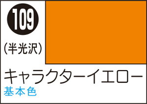 S109 LN^[CG[ 100ml Mr.J[Xv[