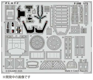 1/72 q󎩉q F-35B CgjOIIp Gb`Op[c
