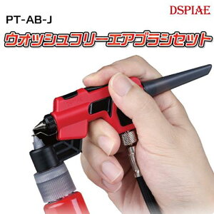 PT-AB-J EHbVt[GAuVZbg