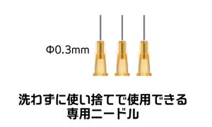 AB-D03 EHbVt[GAuVpj[h0.3mm