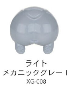 XG-008 CgJjbNO[1 50ml v~bNXh