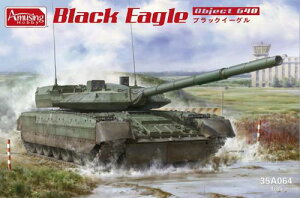 1/35 IuCF[Ng 640 ubNC[O