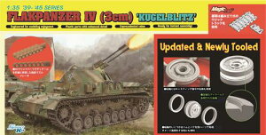 1/35 WW.II hCcR IV΋(3cm A΋@֖C) N[Qubc }WbNgbN/AbvO[h]֕t