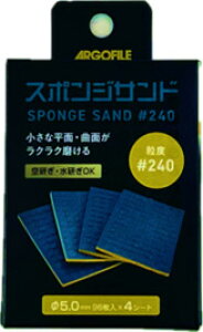 �X�|���W�T���h#240