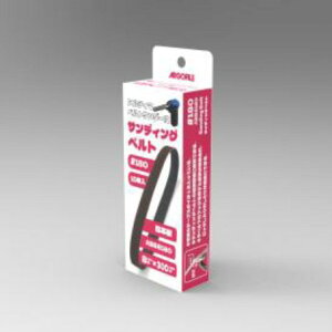 180 �A���e�B�} �x���g�T���_�[��p �T���f�B���O�x���g 10�{��