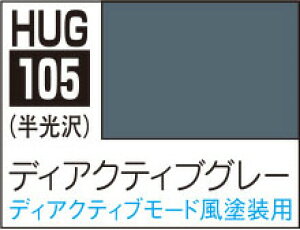 HUG105 K_J[ fBANeBuO[