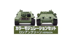 CS584 Mr.�J���[���F �J���[���W�����[�V�����Z�b�g ���V�A���O���[�� VERSION