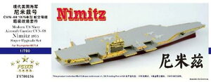 1/700 ĊCR q CVN-68 j~bc 1975 X[p[AbvO[hZbg (gyb^[ 05714p)