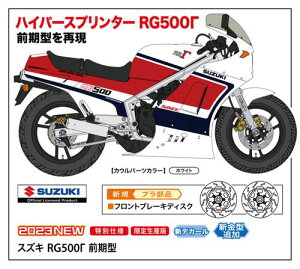 XYL RG500 O^