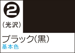 S2 �u���b�N(��) 100ml Mr.�J���[�X�v���[