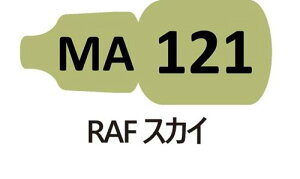 MA121 RAF �X�J�C VIC�J���[