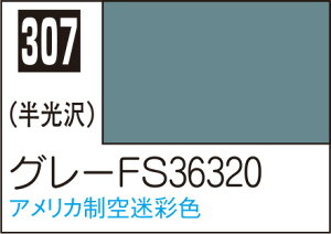 C307 O[FS36320 10ml Mr.J[ s@͌^pJ[