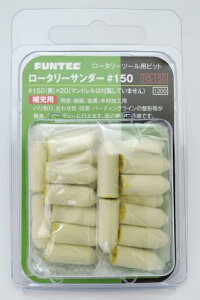 RS-150 [p[^[T_[ 150