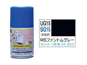 SG015 �K���_���X�v���[ MS�t�@���g���O���[