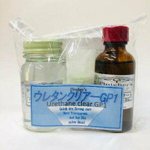 �E���^���N���A�[ GP1