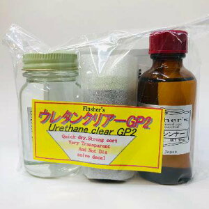 �E���^���N���A�[ GP2