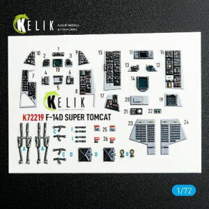 1/72 F-14D 3DfJ[ (zr[{Xp)