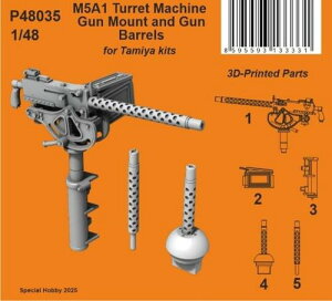 1/48 M5A1 X`A[g @֏eeg Zbg (^~p)