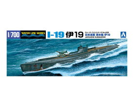 WL 459 1/700 日本海軍 潜水艦 伊19