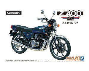 UoCN 34 1/12 JTL KZ400E Z400FX '79