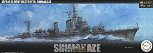 ��NX-1 1/350 ���{�C�R�쒀�� ���� �ŏI��/���a19�N