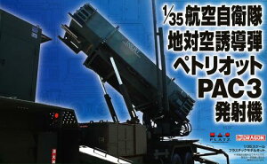 SP-107 �u���b�N���x�� 1/35 �q�󎩉q�� �n�΋�U���e�y�g���I�b�g PAC-3 ���ˋ@