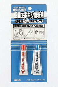 OM022 �u�ԃG�|�L�V�ڒ���