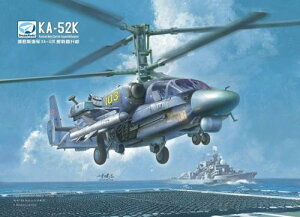 1/72 �J���t Ka-52K �J�g���� �͏�U���w���R�v�^�[