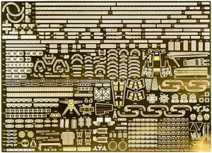 1/700 GUP135 ��NEXT ���{�C�R��� ���� �����G�b�`���O�p�[�c