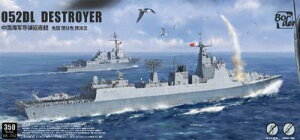 1/350 �����C�R 052DL�^ �쒀��