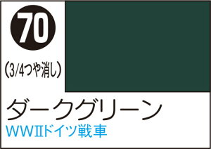 S70 �_�[�N�O���[�� 100ml Mr.�J���[�X�v���[