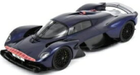 Aston Martin Valkyrie 2021