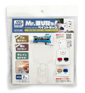 GT121 Mr.ǂ҂! yCgbN