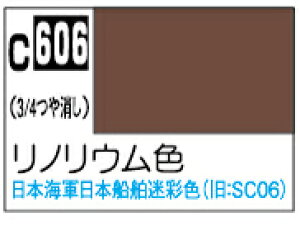C606 mEF 10ml Mr.J[ ͑D͌^pJ[