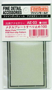 AE03 ���^���v���[�g ���ׂ�~��100