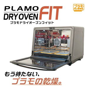 �v�����h���C�I�[�u��FIT