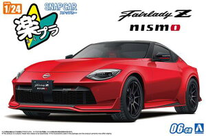 �y�v�� �X�i�b�v�J�[ RZ34 �t�F�A���f�BZ NISMO 2024 �J�[�}�C�����b�h