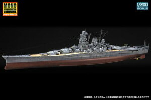 1/200 ���{�C�R��� ��a