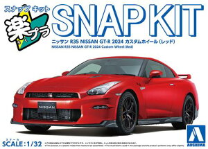 �y�v�� �X�i�b�v�L�b�g No.03CU-RD �j�b�T�� R35 NISSAN GT-R 2024 �J�X�^���z�C�[���i���b�h�j