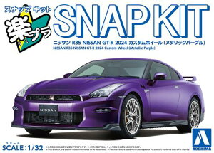 �y�v�� �X�i�b�v�L�b�g No.03CU-MP �j�b�T�� R35 NISSAN GT-R 2024 �J�X�^���z�C�[���i���^���b�N�p�[�v���j